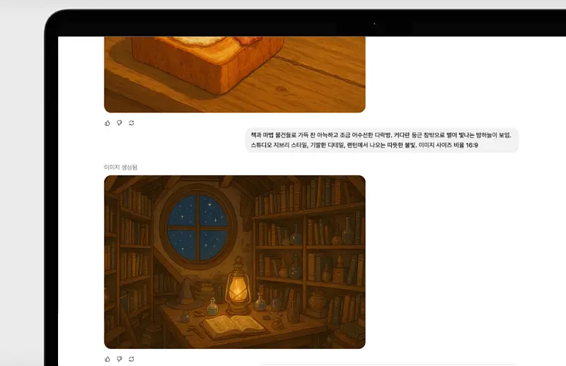 ghibli-style-snapshot