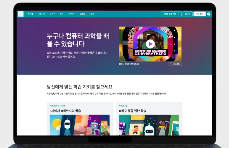 ai for oceans 실습-ai for oceans
