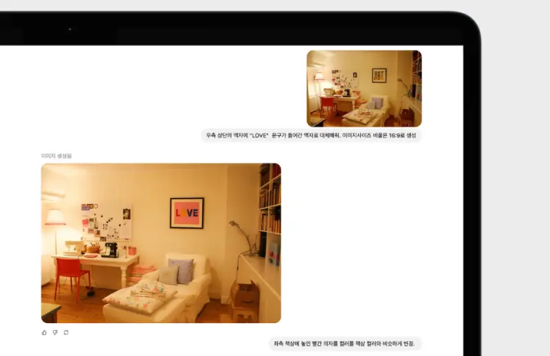 chatgpt로 텍스트 삽입 하는 장면
