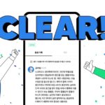 AI 회으록 자동 작성