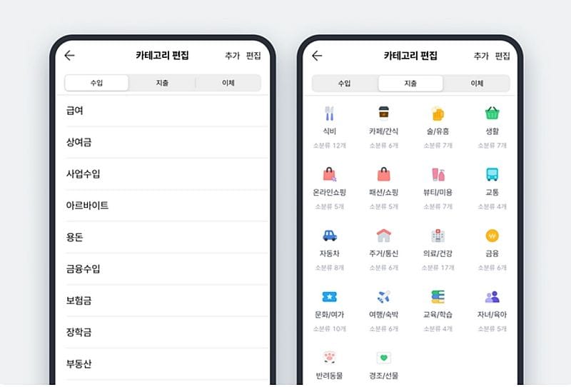 ai 가계부 추천 앱 - 뱅크샐러드 – 목표 중심의 재무관리 루틴