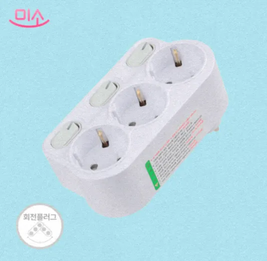 현대일렉트릭 회전형 3구