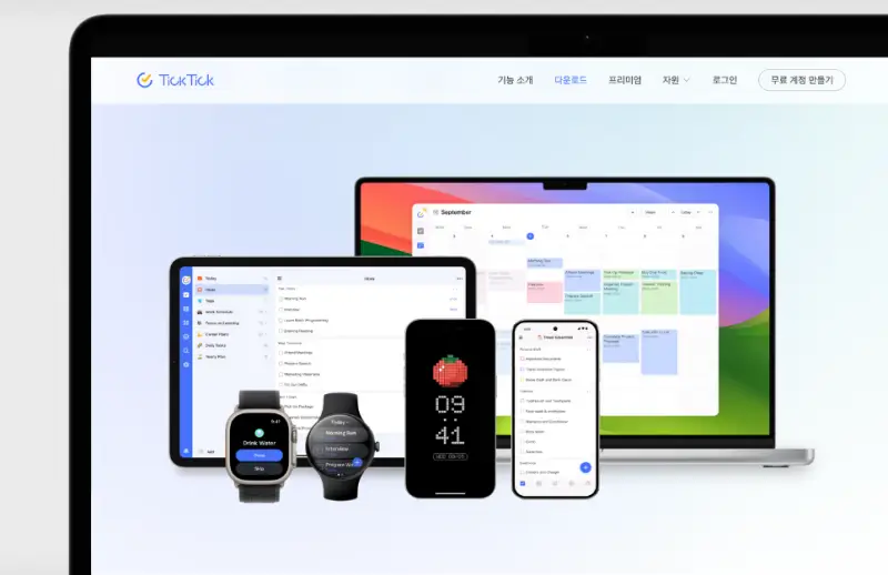 틱틱틱, 투두이스트, 씽즈 3 완벽 비교 - 스마트폰으로 틱틱 앱의 캘린더와 할 일을 통합 관리