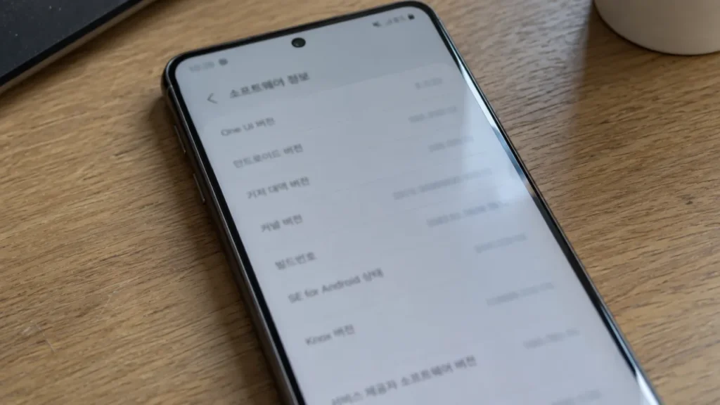 갤럭시 소프트웨어 정보 설정을 확인하는 스마트폰 화면